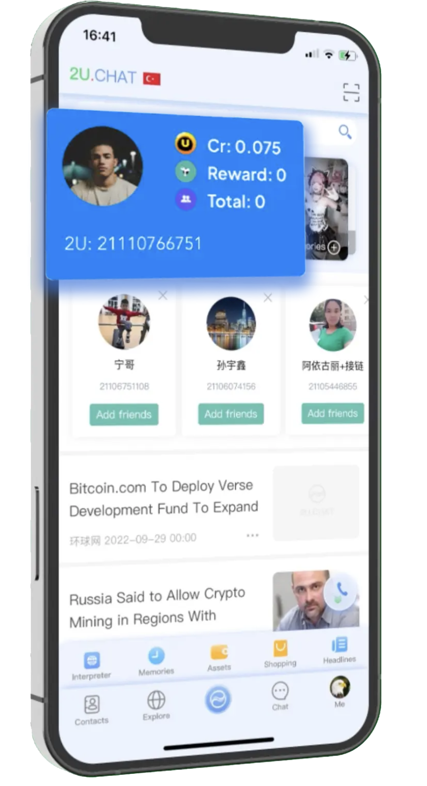 2U Chat